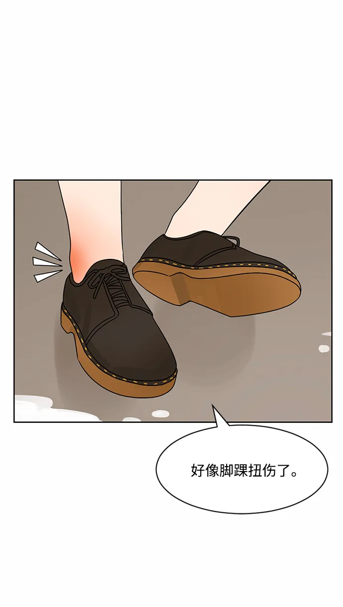 第46话 第45页