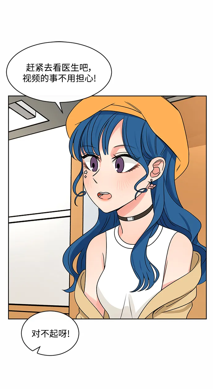 第46话 第46页
