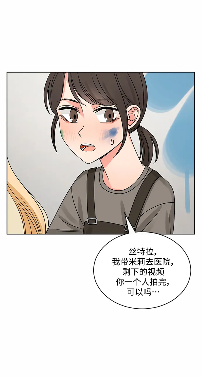 第46话 第47页