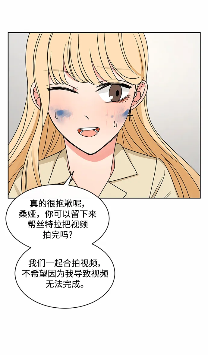 第46话 第48页