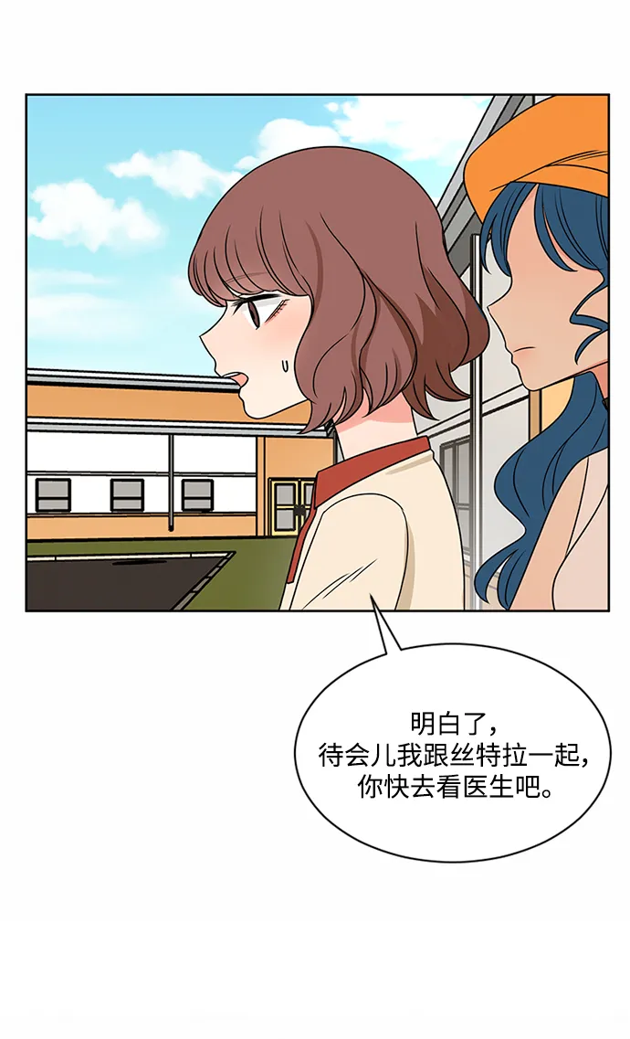 第46话 第49页