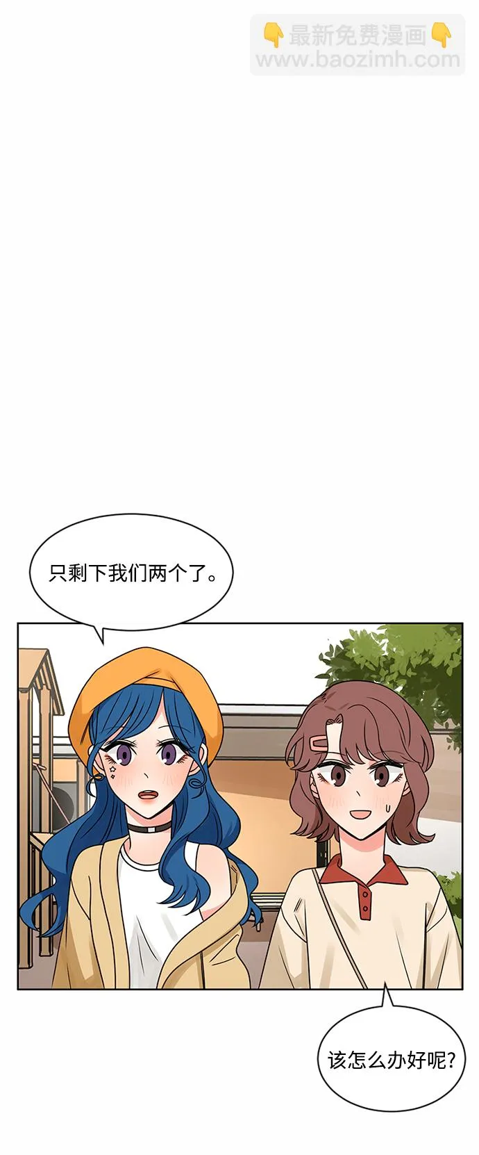 第46话 第51页