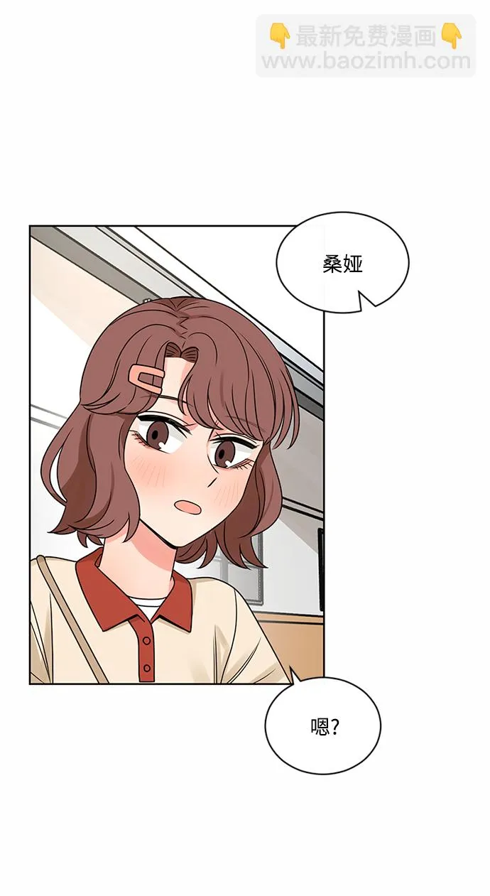 第46话 第52页
