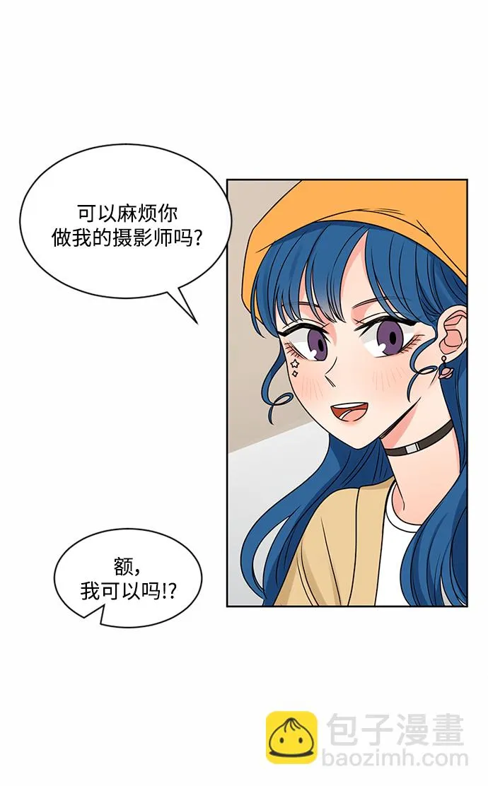 第46话 第53页
