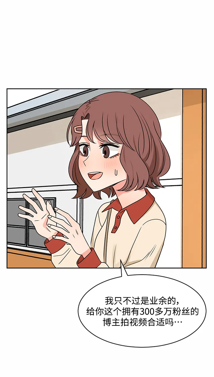 第46话 第54页
