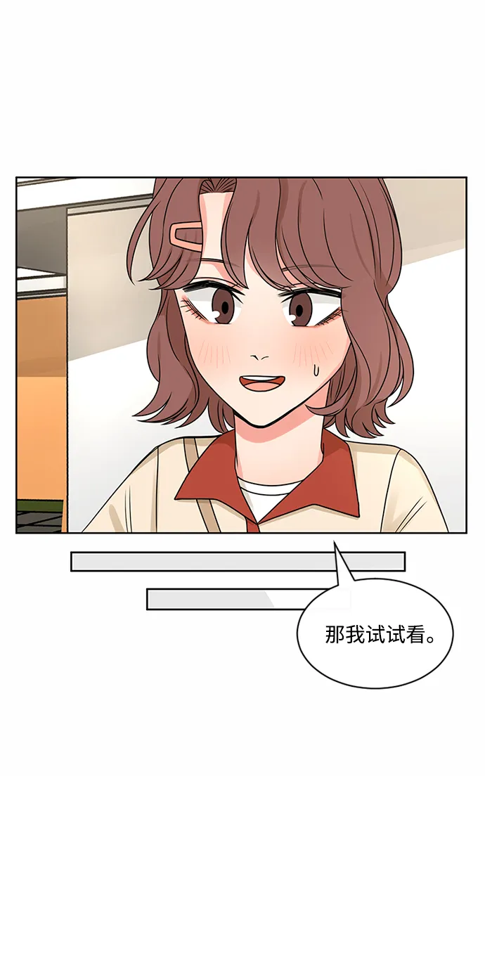 第46话 第56页