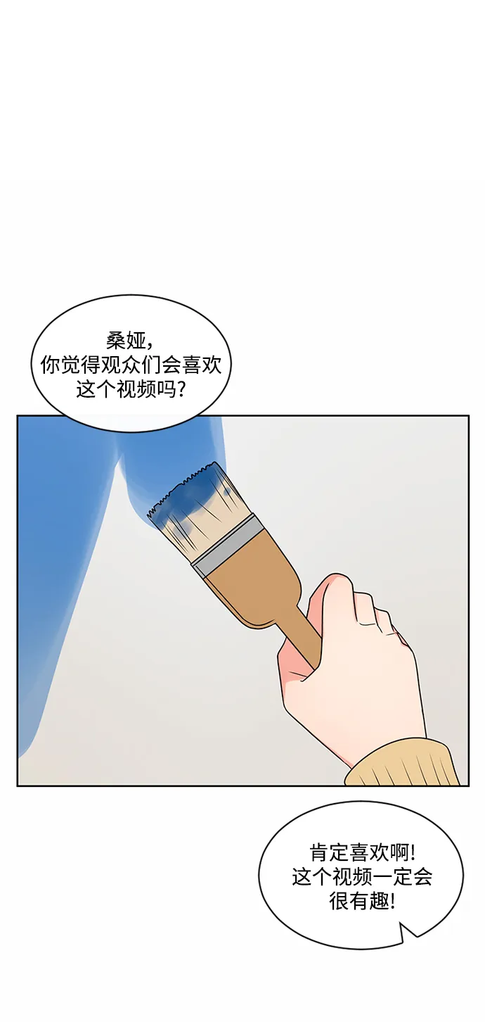 第46话 第57页
