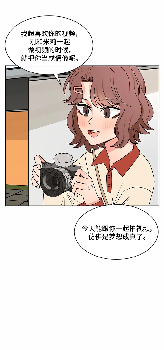 第46话 第59页
