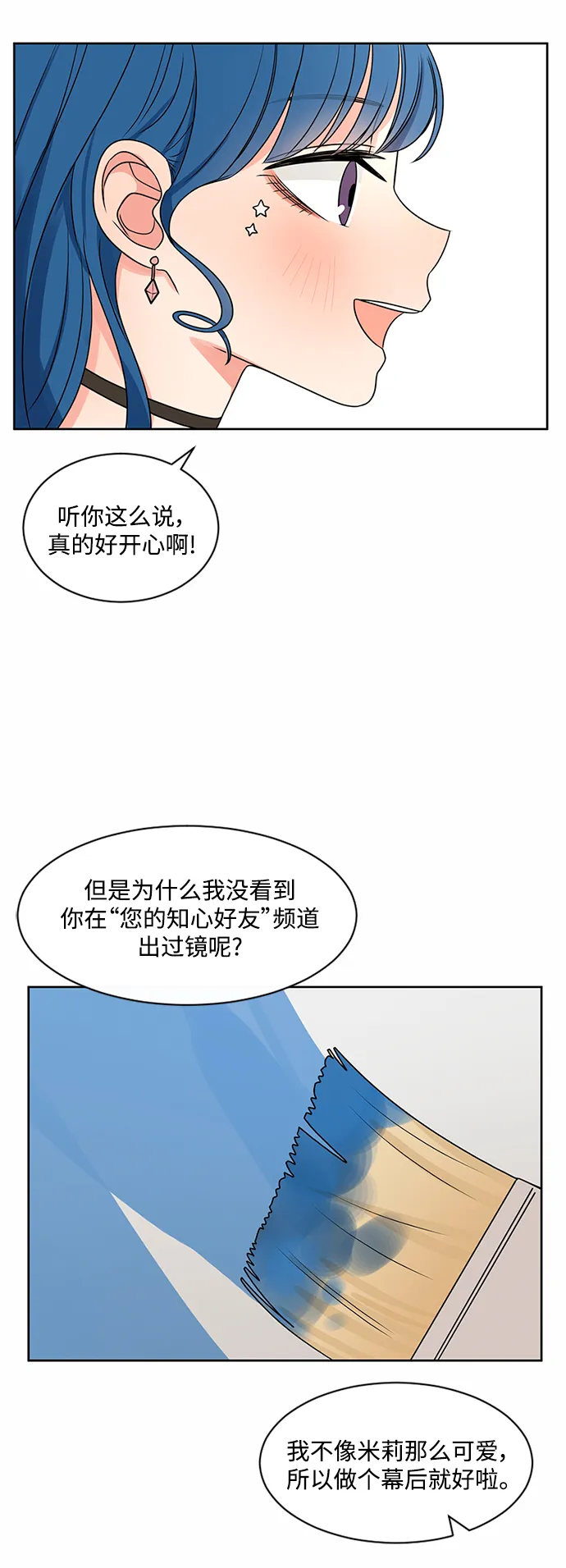 第46话 第60页