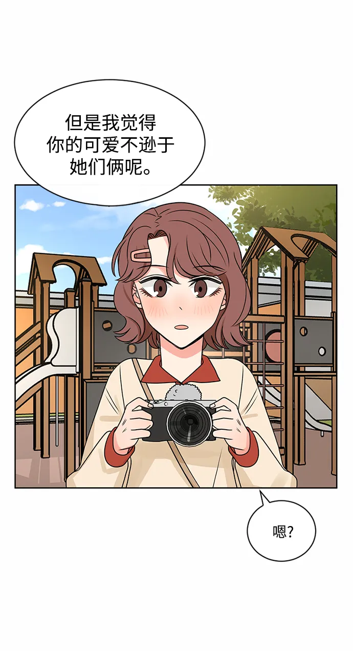 第46话 第61页