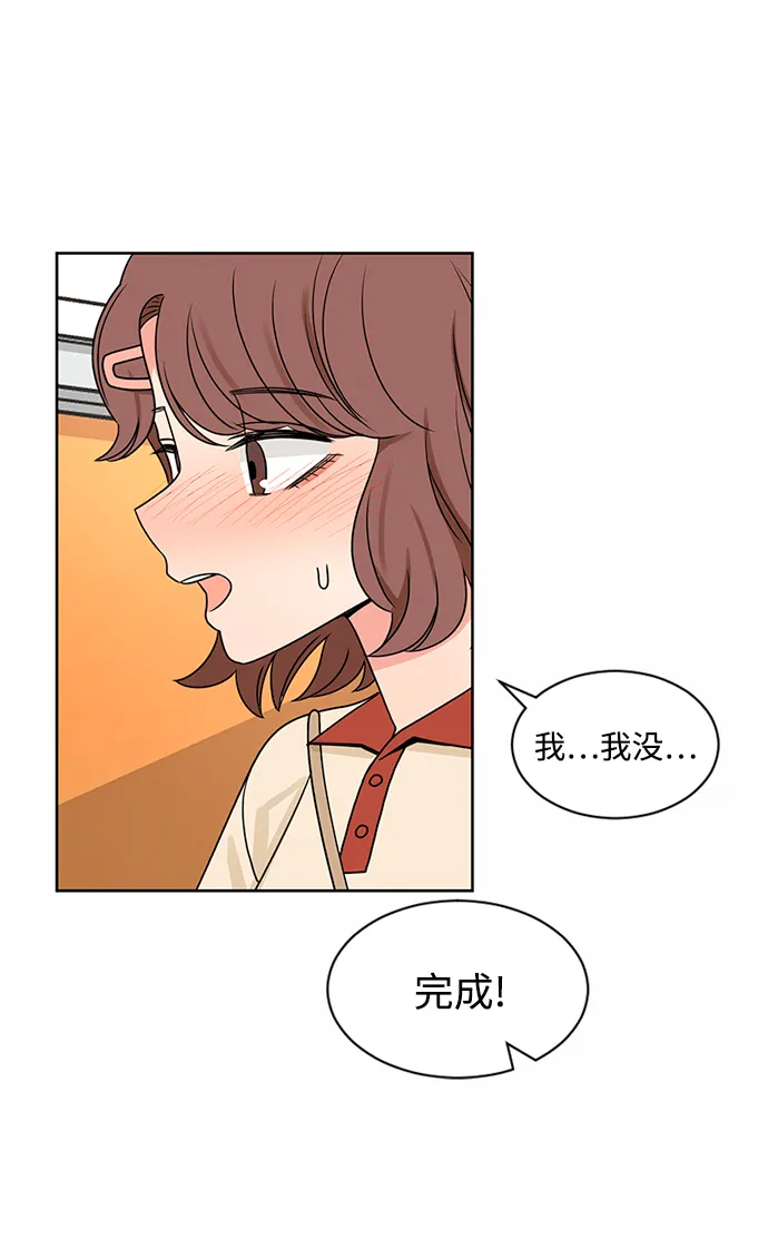 第46话 第62页