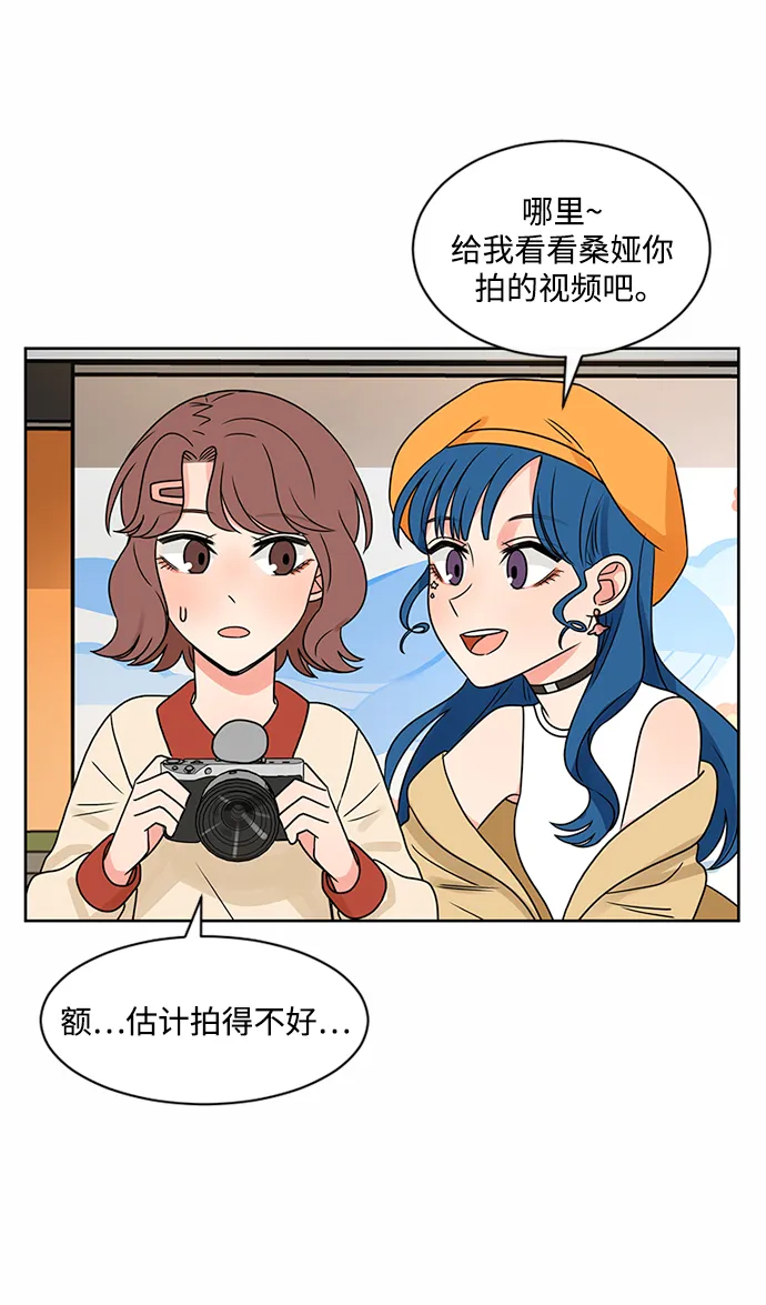 第46话 第64页
