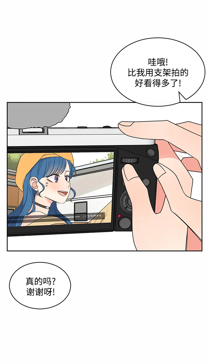 第46话 第65页