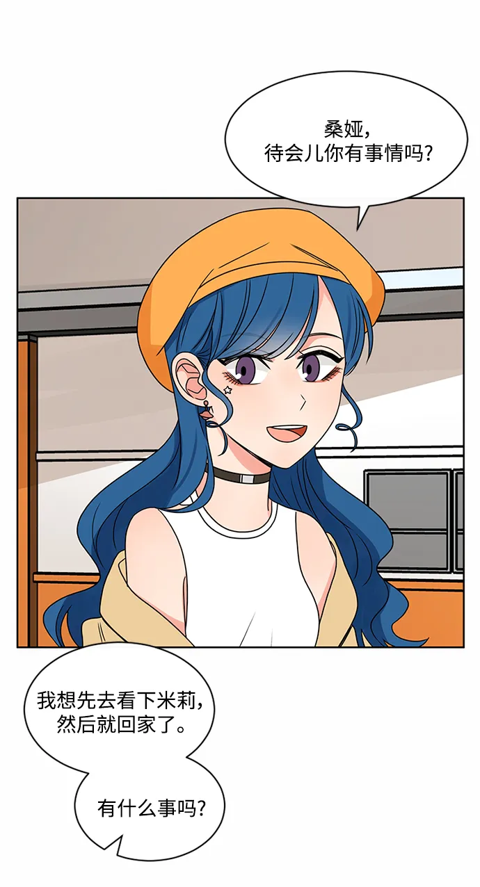 第46话 第66页