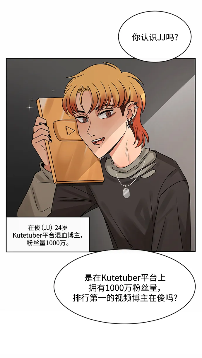 第46话 第67页