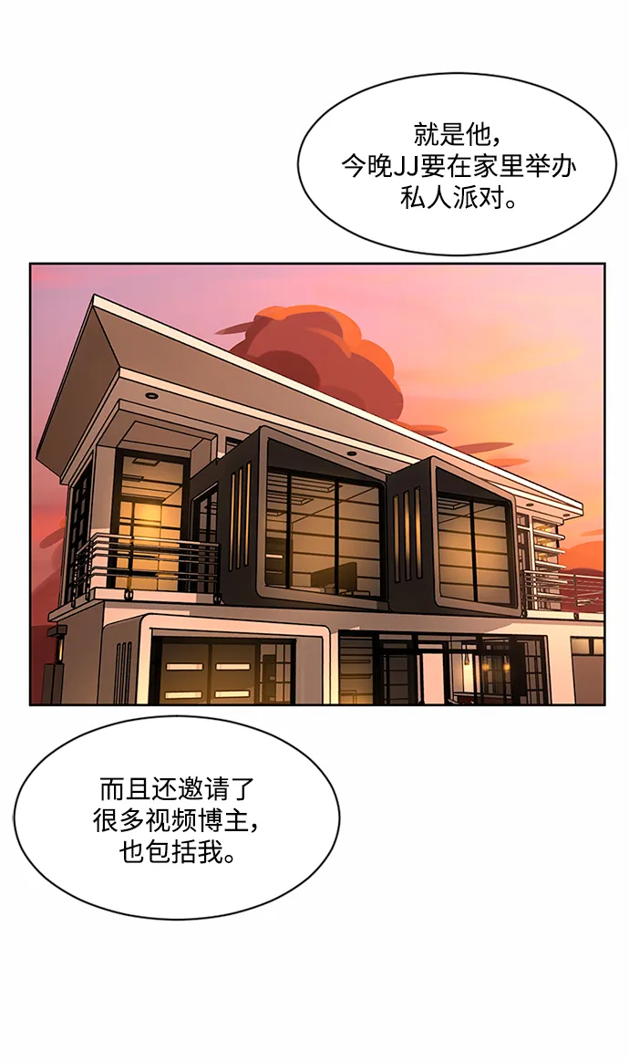 第46话 第68页