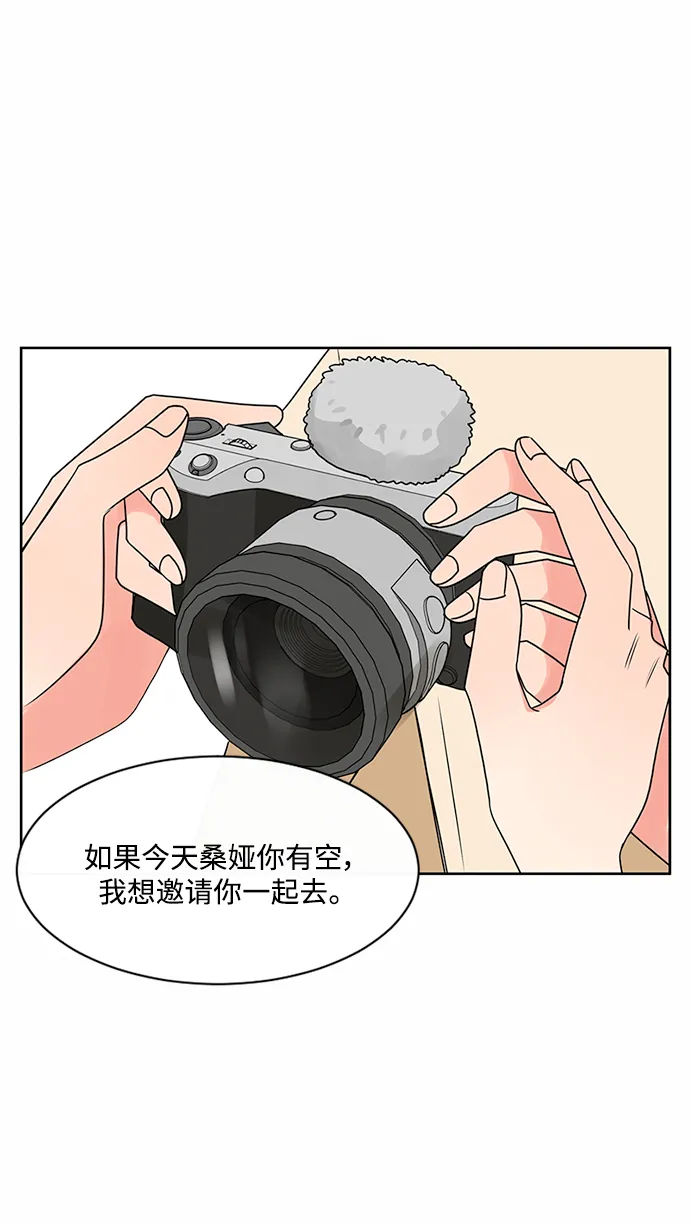 第46话 第69页
