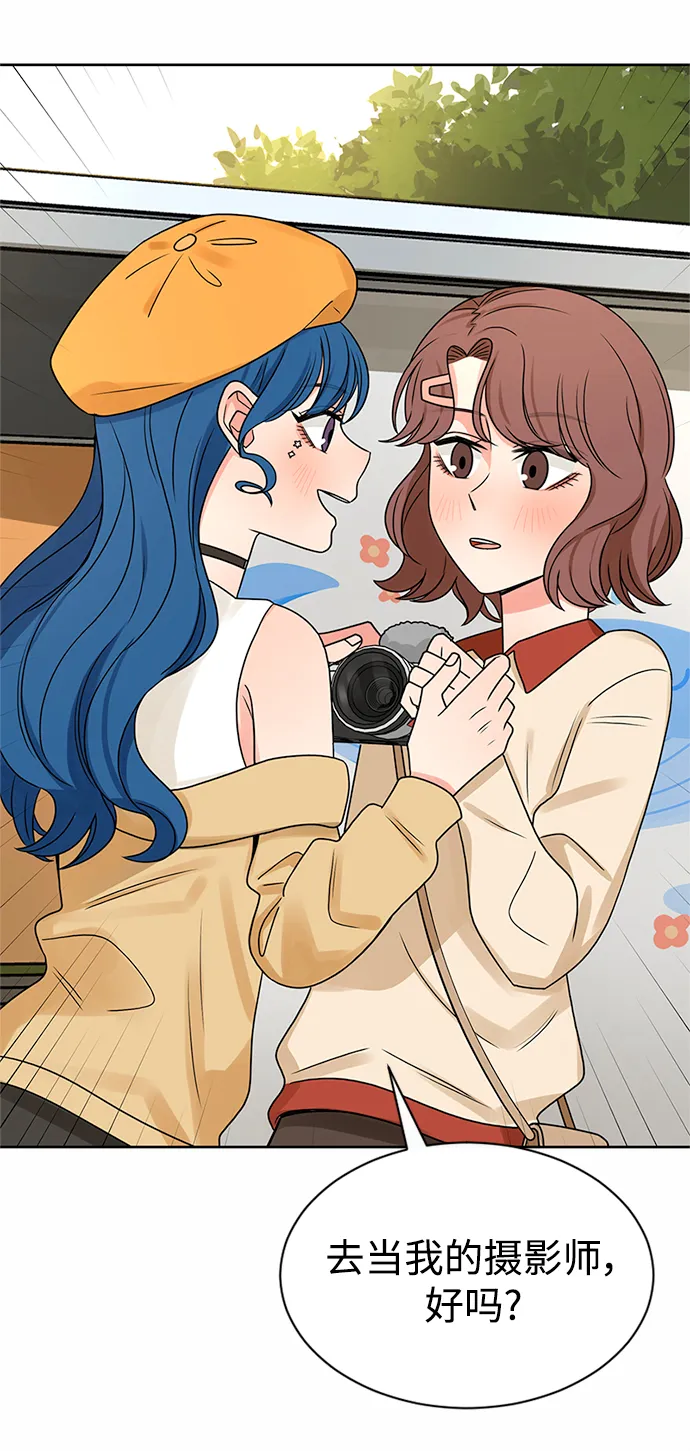 第46话 第70页