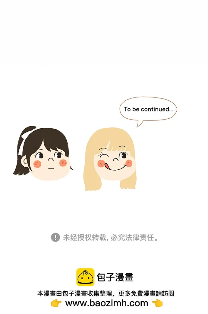 第46话 第71页