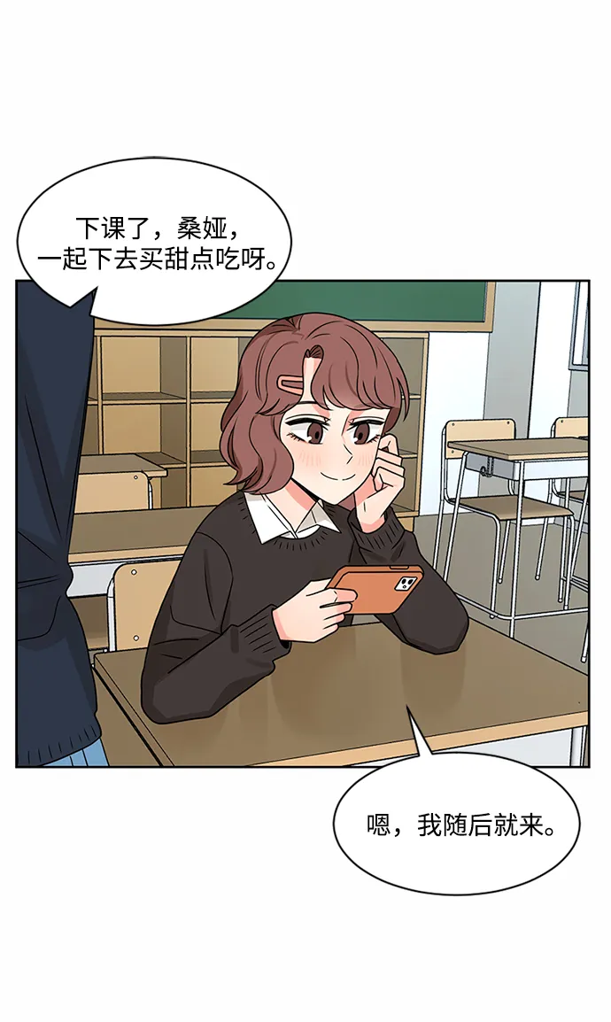 第45话 第2页