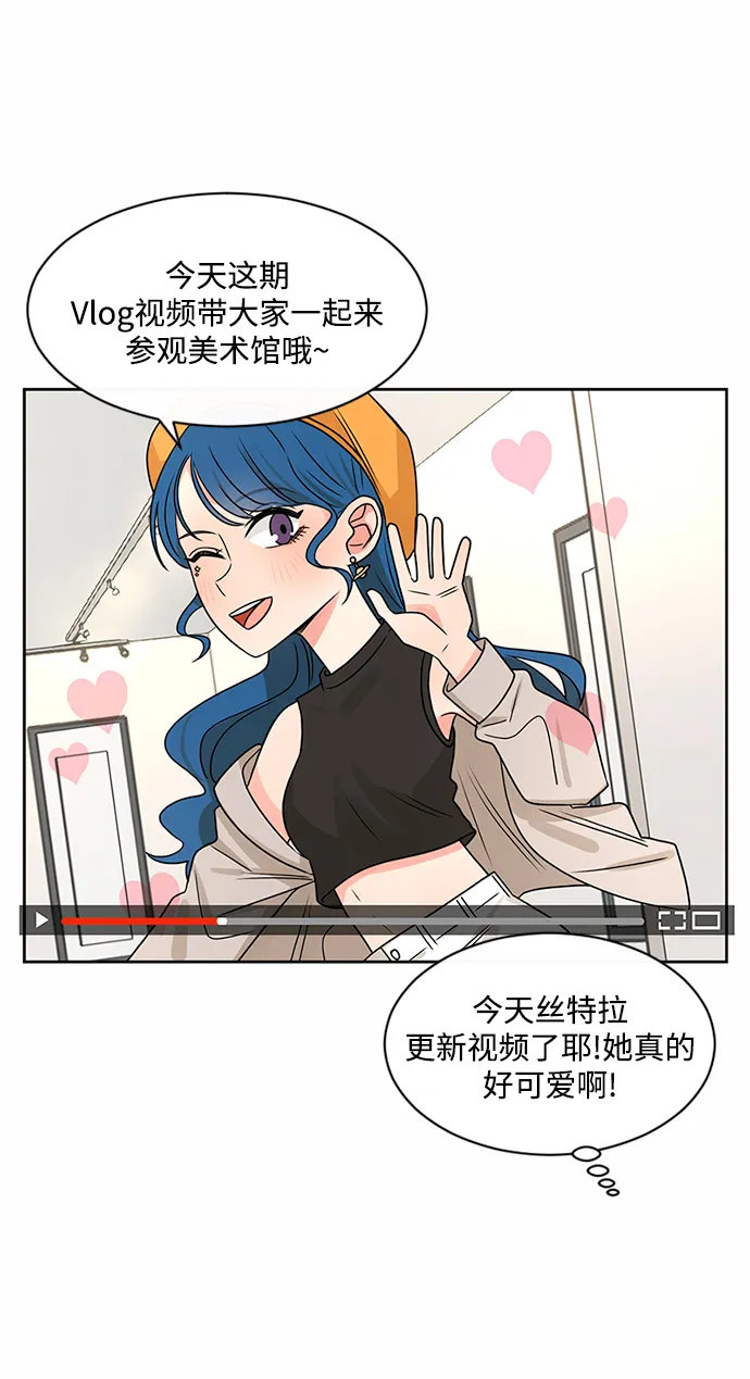 第45话 第3页