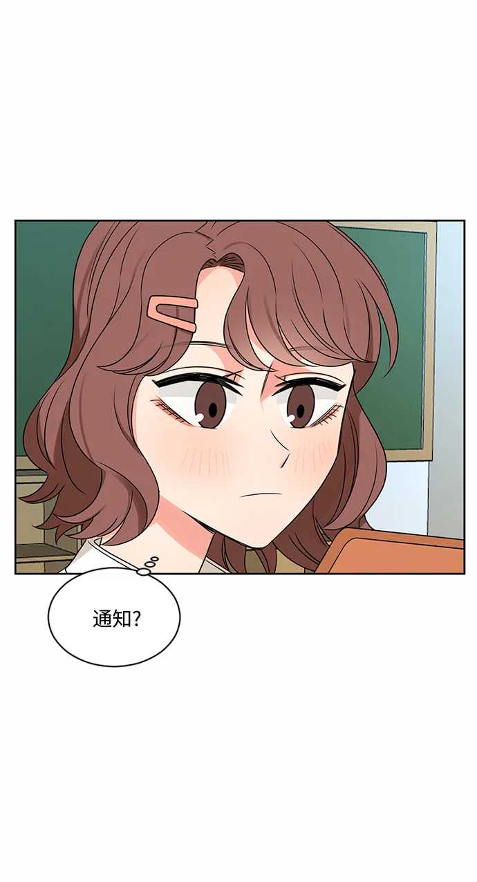 第45话 第5页