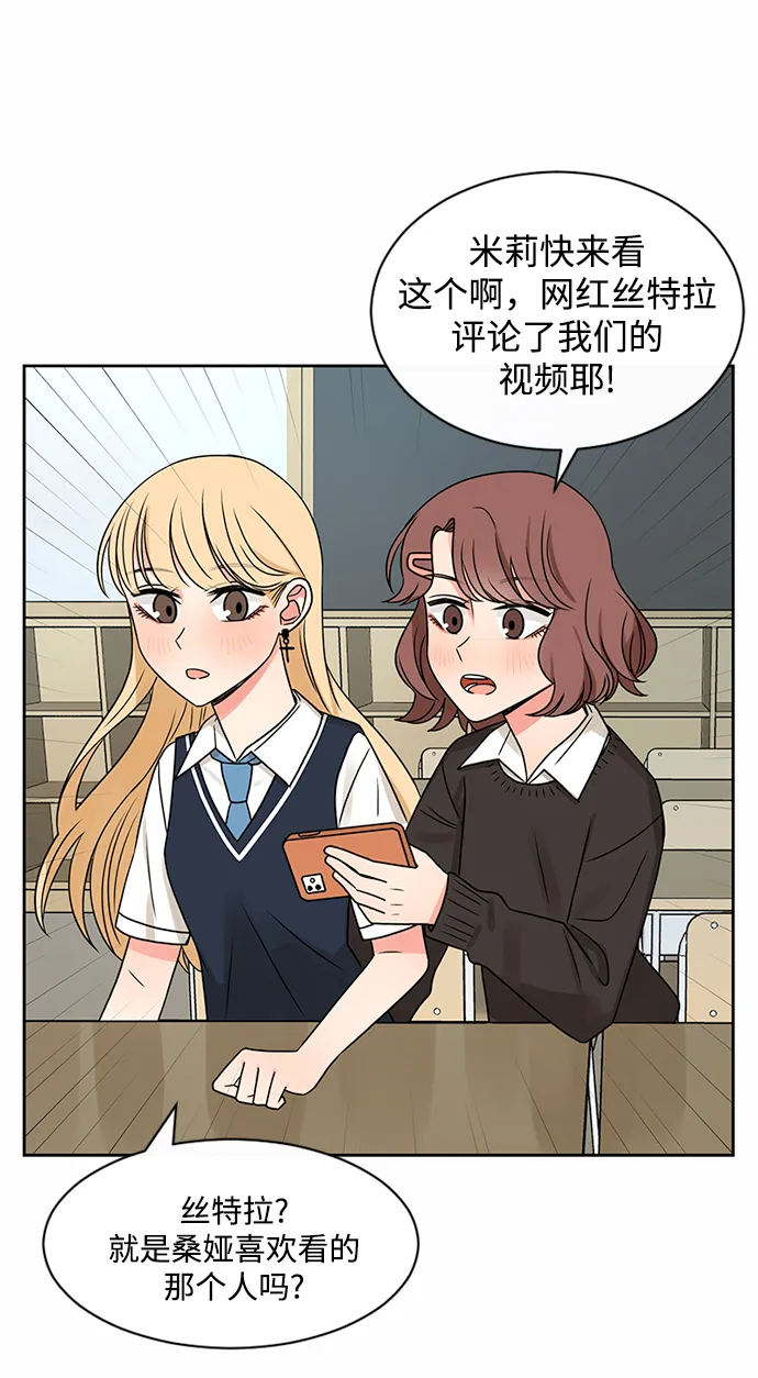 第45话 第7页