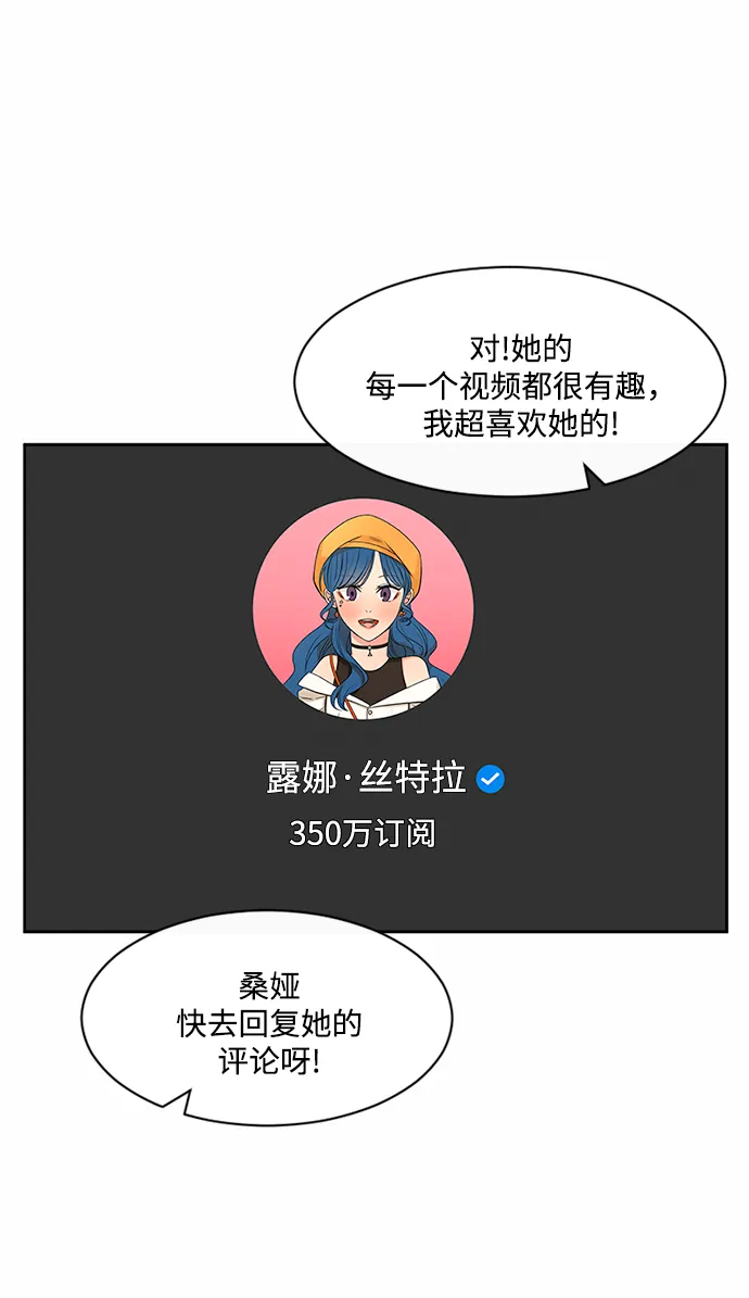 第45话 第8页