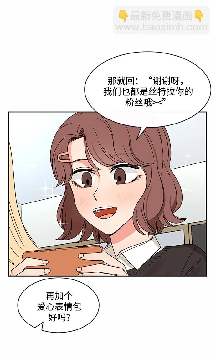第45话 第9页