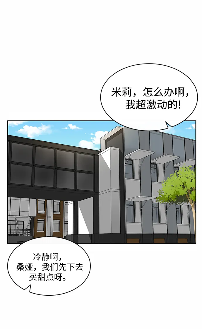 第45话 第10页