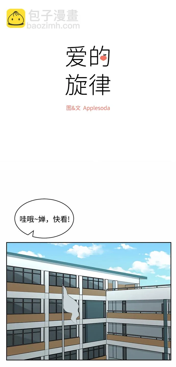 第45话 第12页