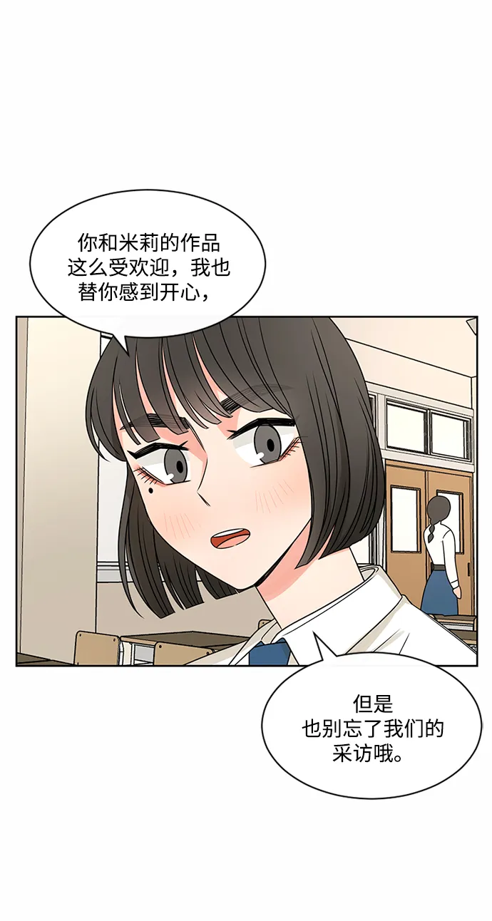 第45话 第14页