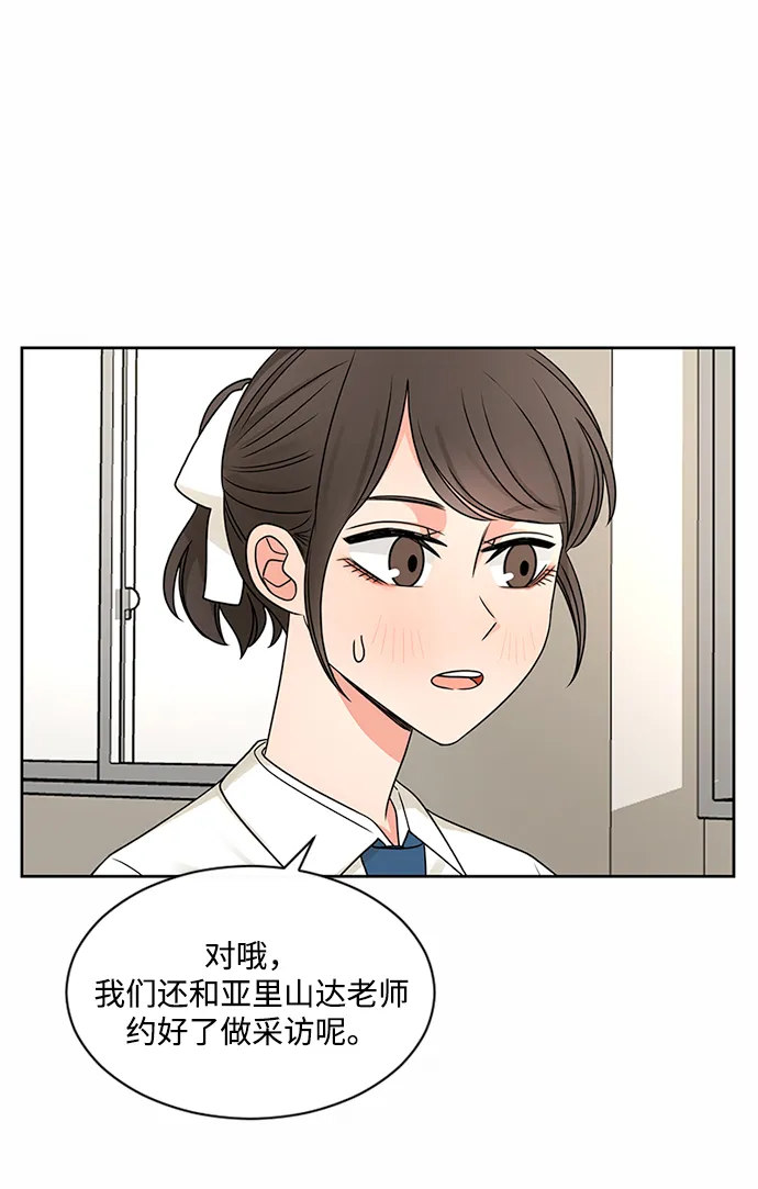 第45话 第15页