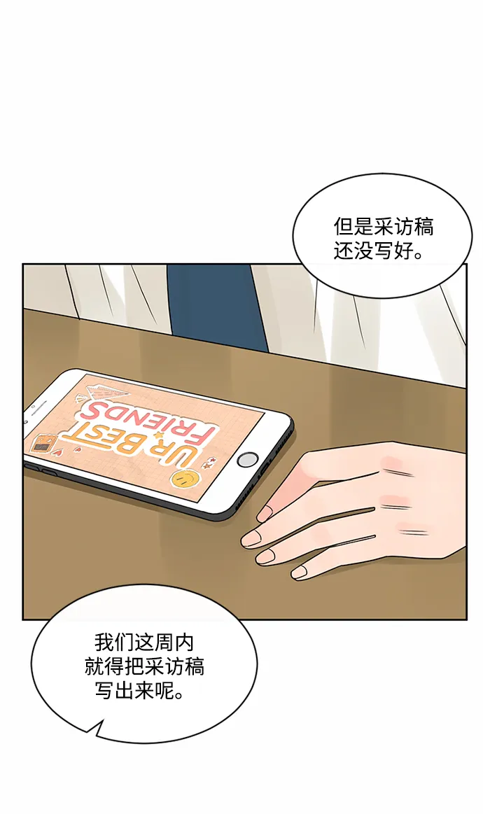第45话 第16页