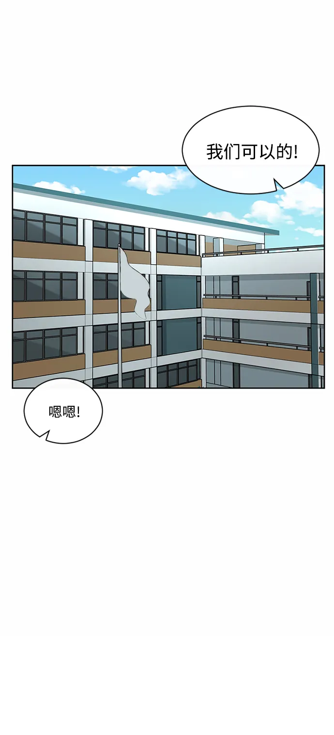第45话 第17页