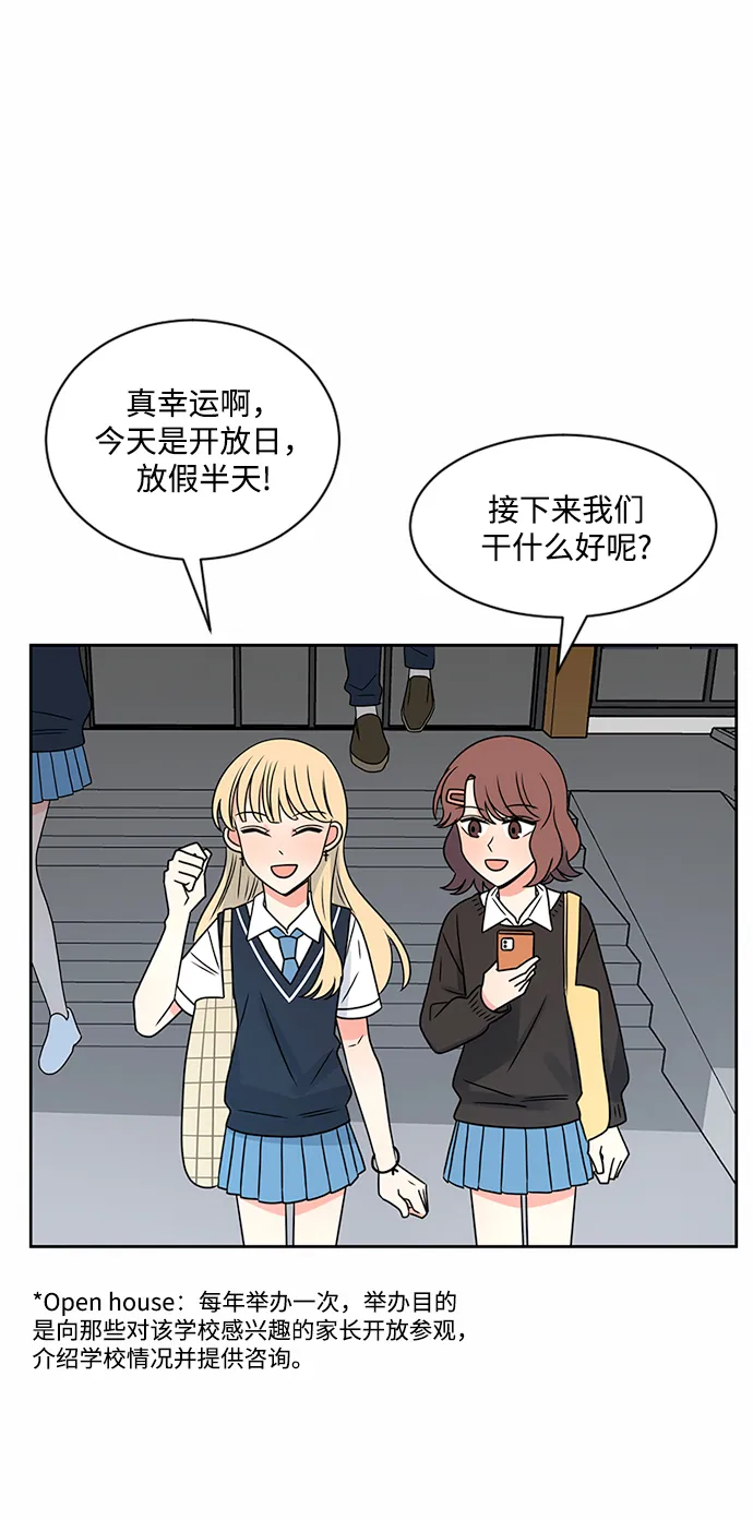 第45话 第19页