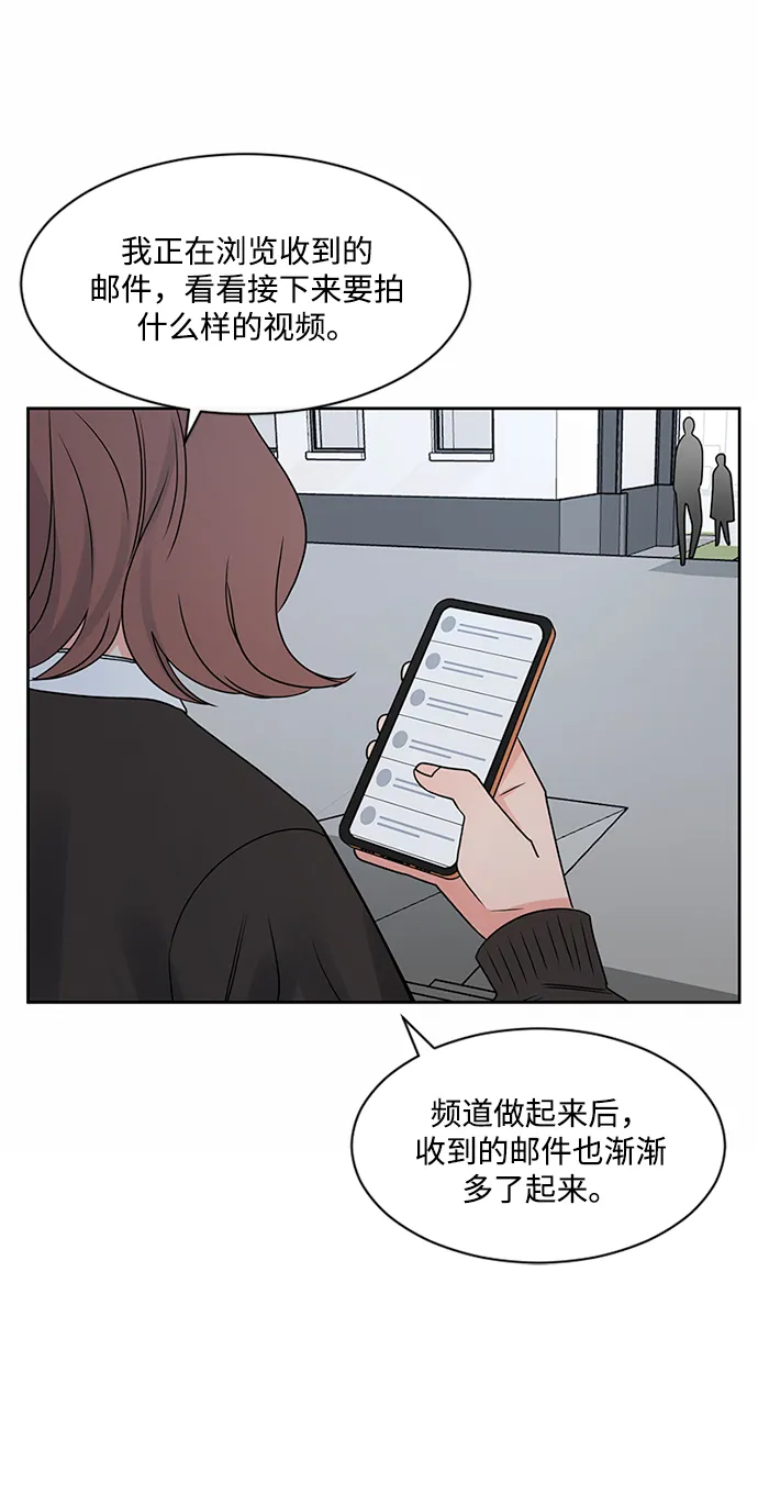 第45话 第20页