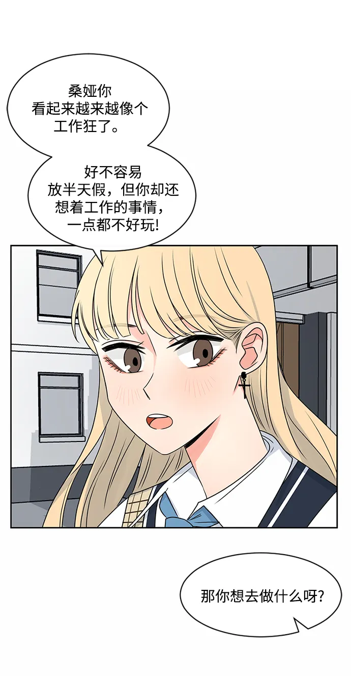 第45话 第21页