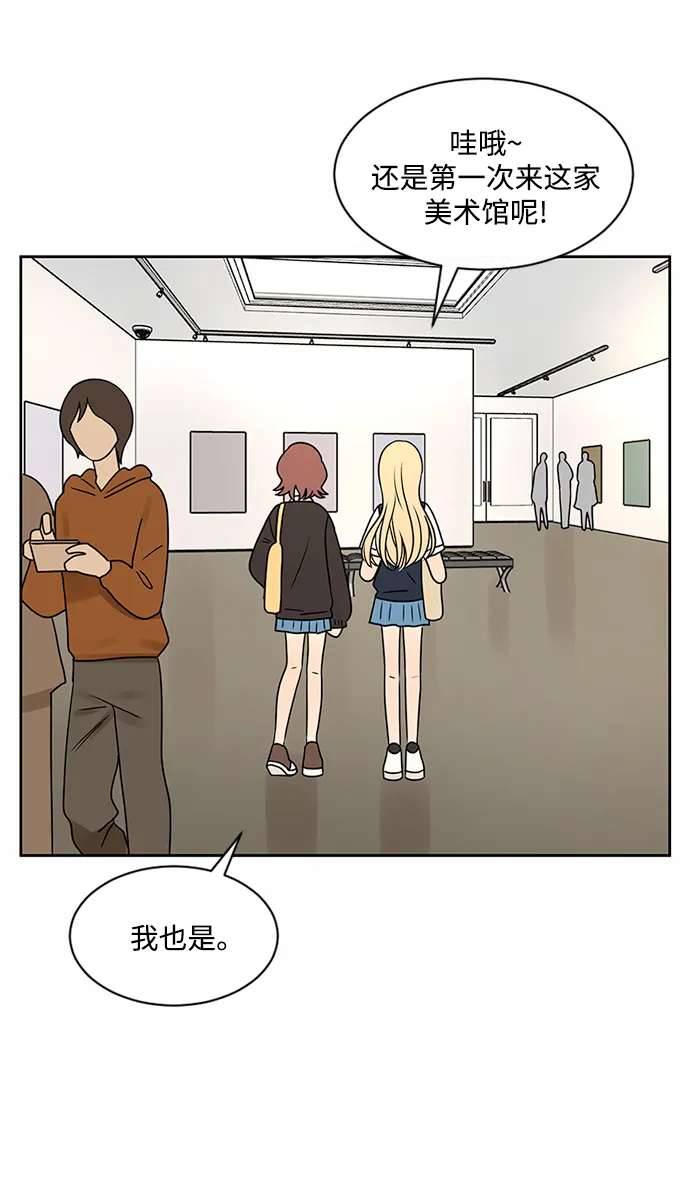 第45话 第26页