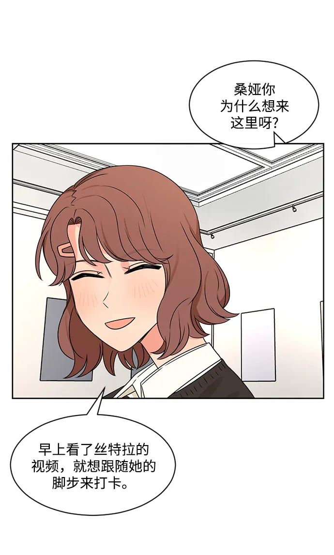 第45话 第27页
