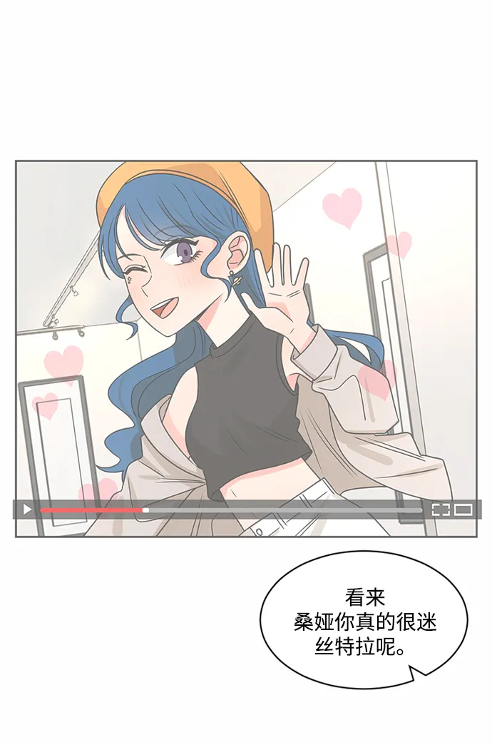 第45话 第28页