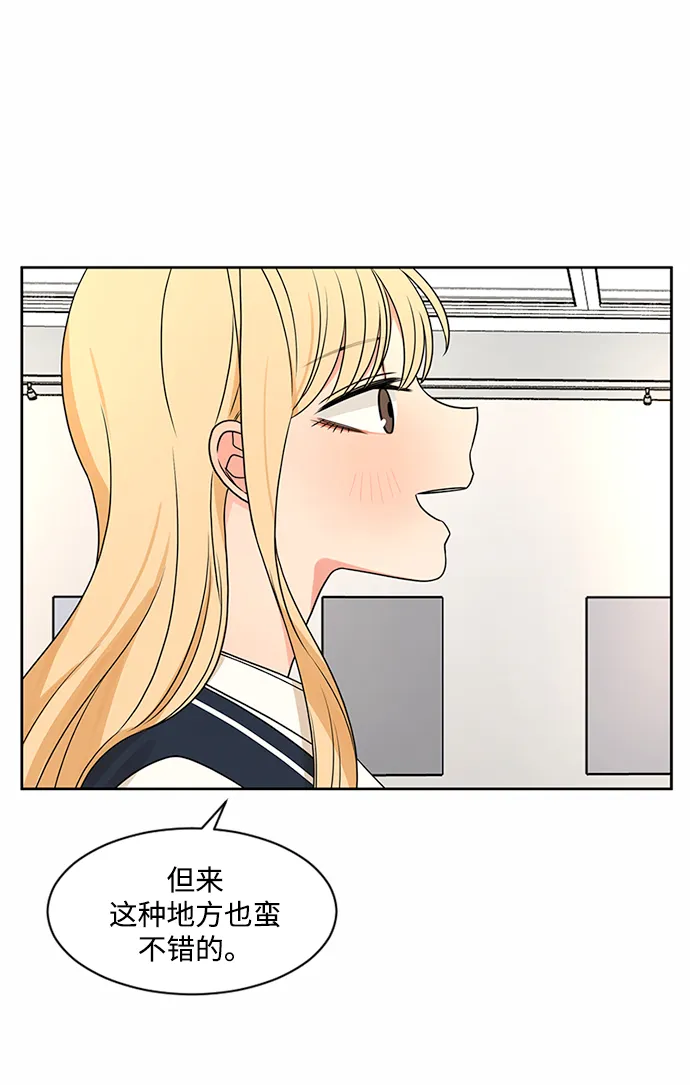 第45话 第29页