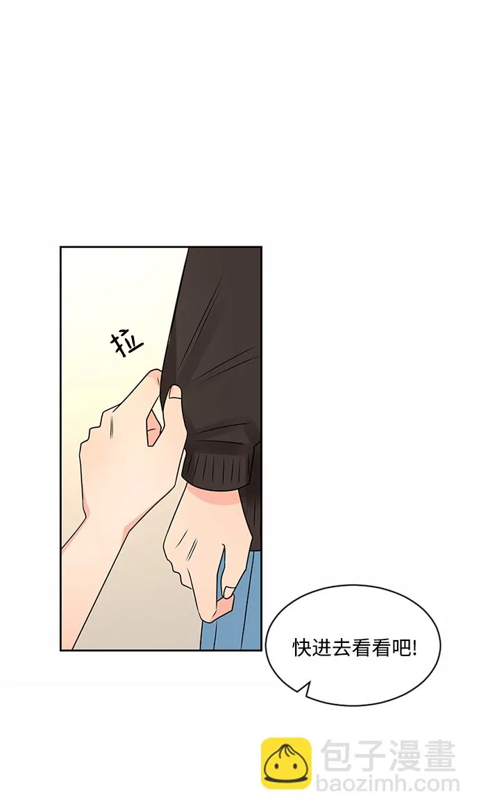 第45话 第30页
