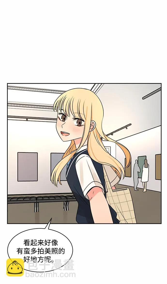 第45话 第31页
