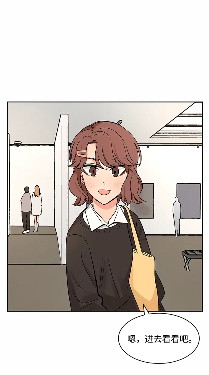 第45话 第32页