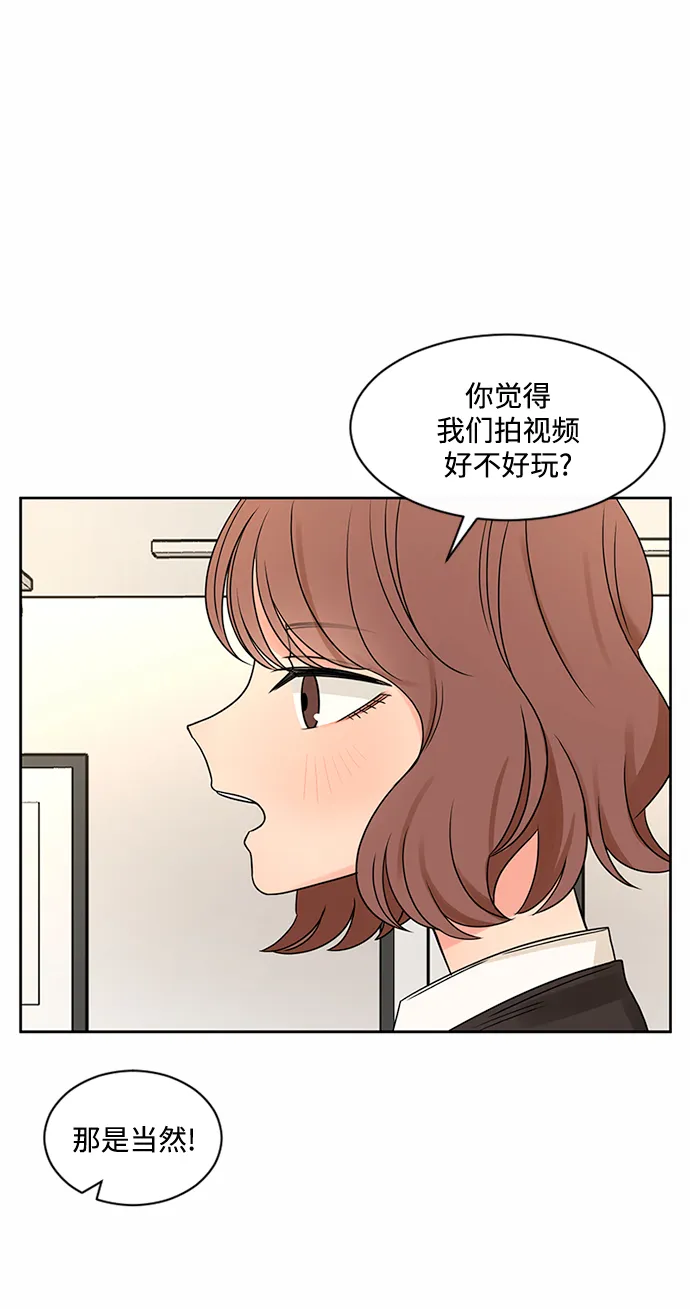 第45话 第37页