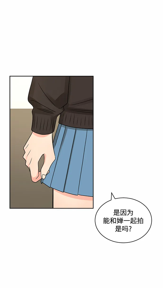 第45话 第38页