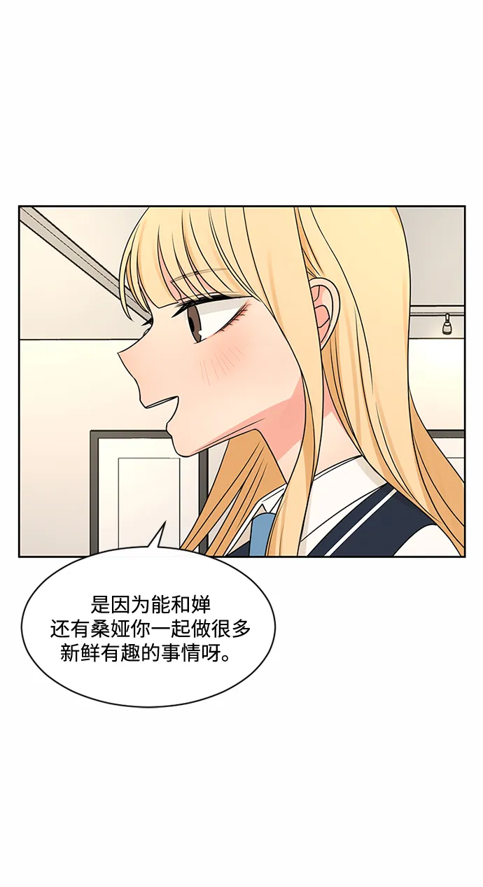 第45话 第39页
