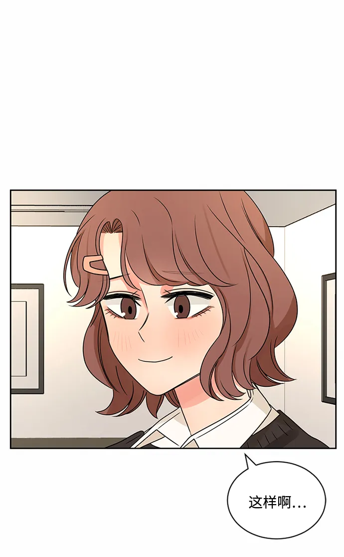 第45话 第40页