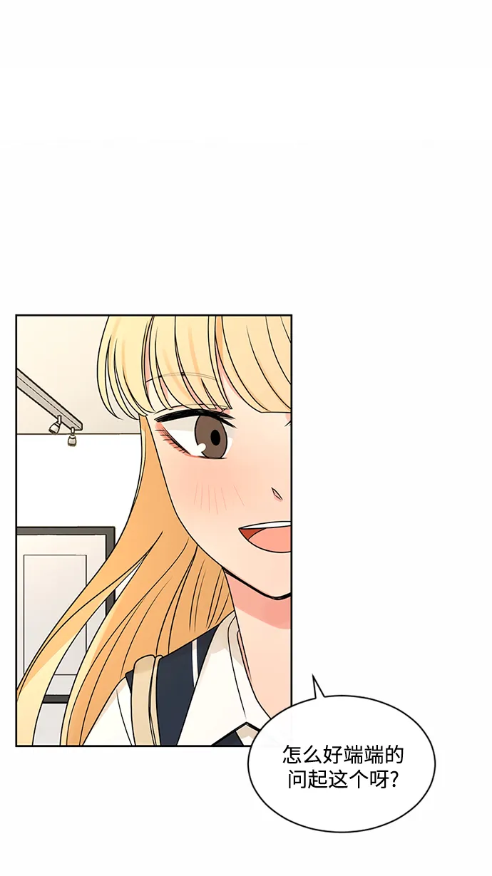 第45话 第41页